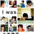 小池徹平 I was...