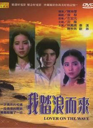 張冰玉
