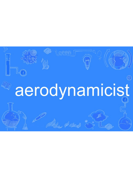 aerodynamicist aerodynamicist