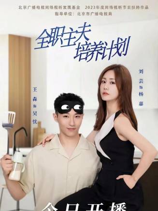 王森(中國內地男演員) 王森(中國內地男演員)
