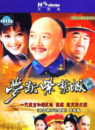 魏宗萬