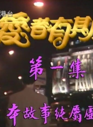 尹麗玉
