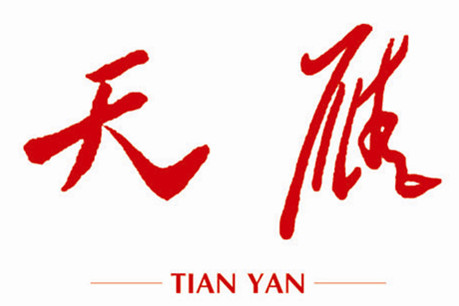 天雁報 天雁報