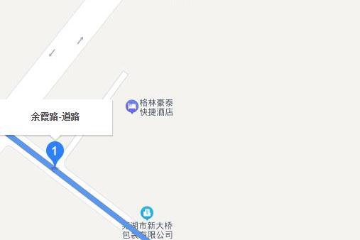 餘霞路(蕪湖市餘霞路) 餘霞路(蕪湖市餘霞路)