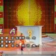 足療(2003年黃宏、張振彬等創作的小品) 足療(2003年黃宏、張振彬等創作的小品)
