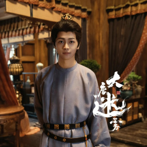 張永栩