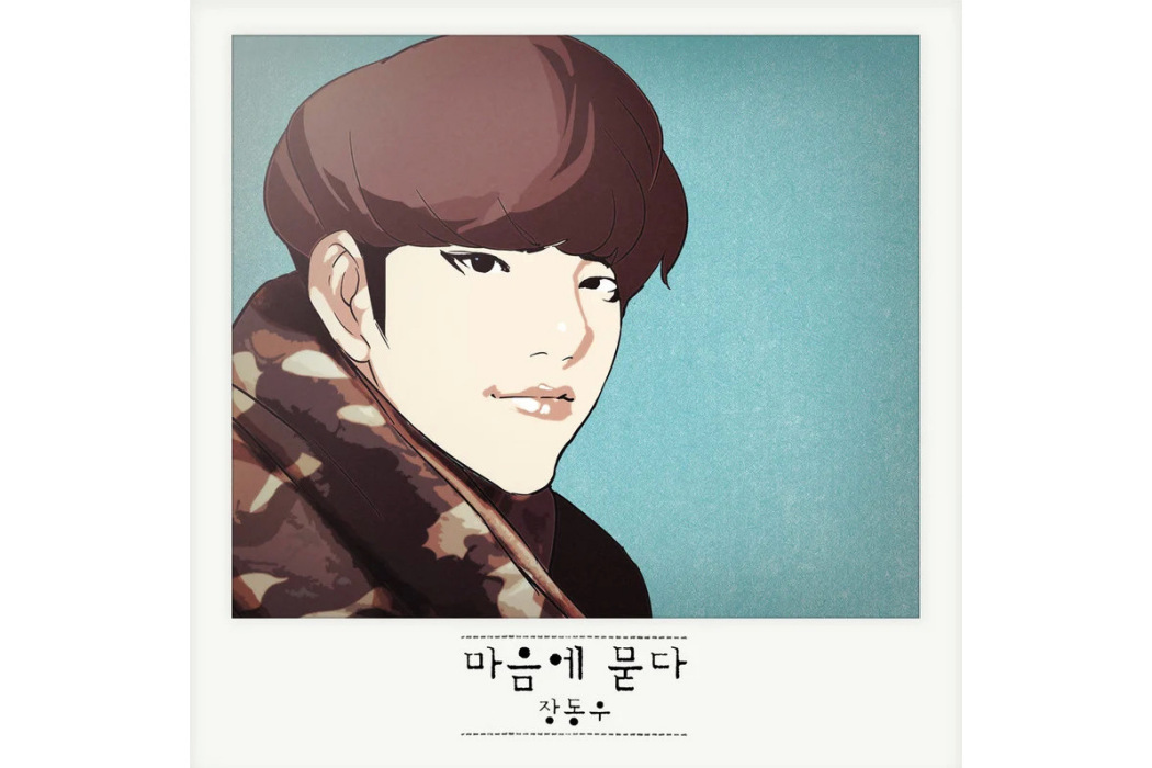 마음에 묻다 마음에 묻다