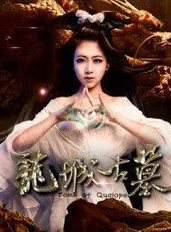 房映華