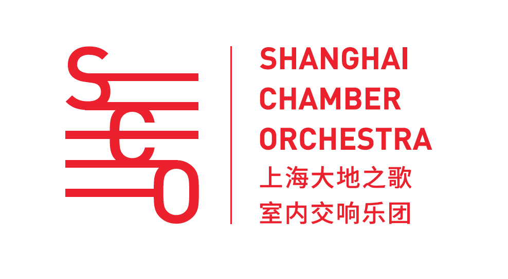 上海大地之歌室內交響樂團
