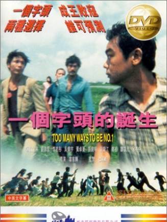 司徒錦源 司徒錦源