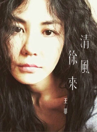 李坤霖 李坤霖