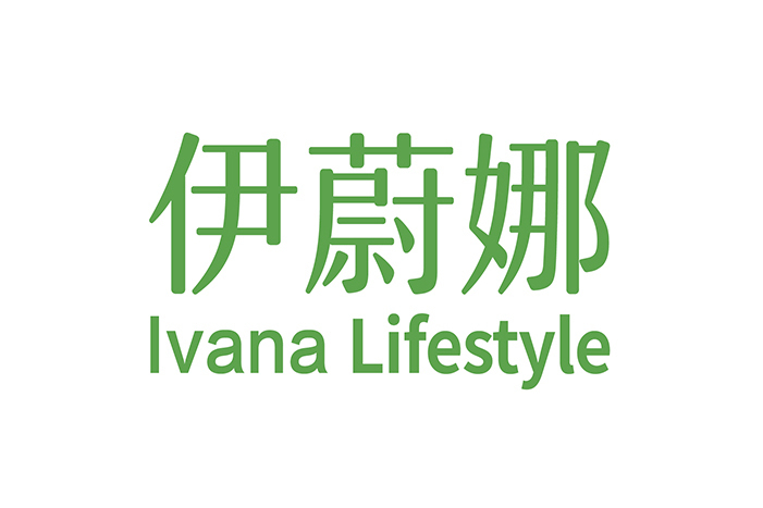 伊蔚娜