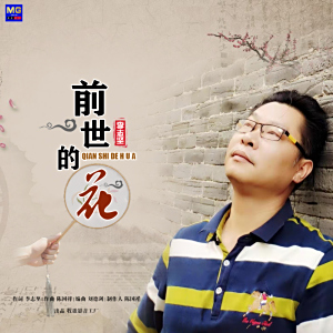李志堅