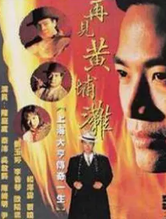 王薇(香港藝人、亞洲小姐) 王薇(香港藝人、亞洲小姐)