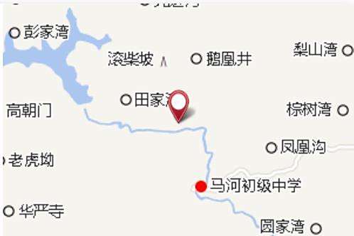 雞公形 雞公形