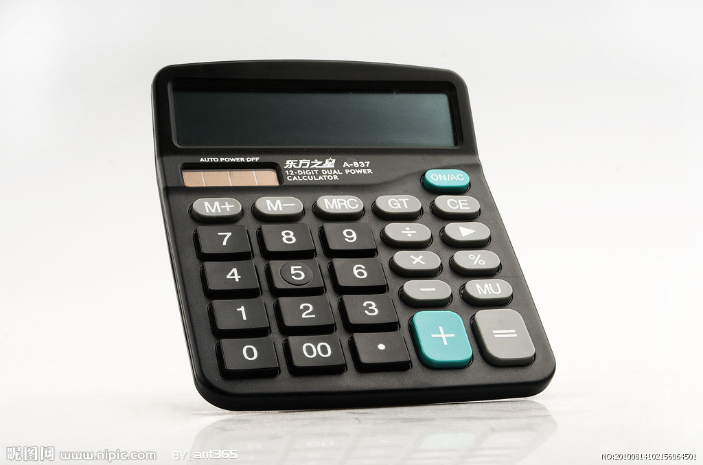 2013最新商業貸款計算器