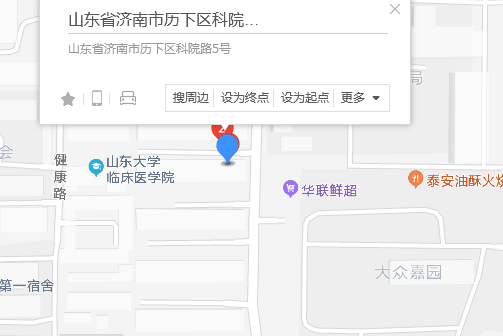 科院路5號 科院路5號