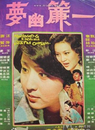謝賢(香港著名演員) 謝賢(香港著名演員)