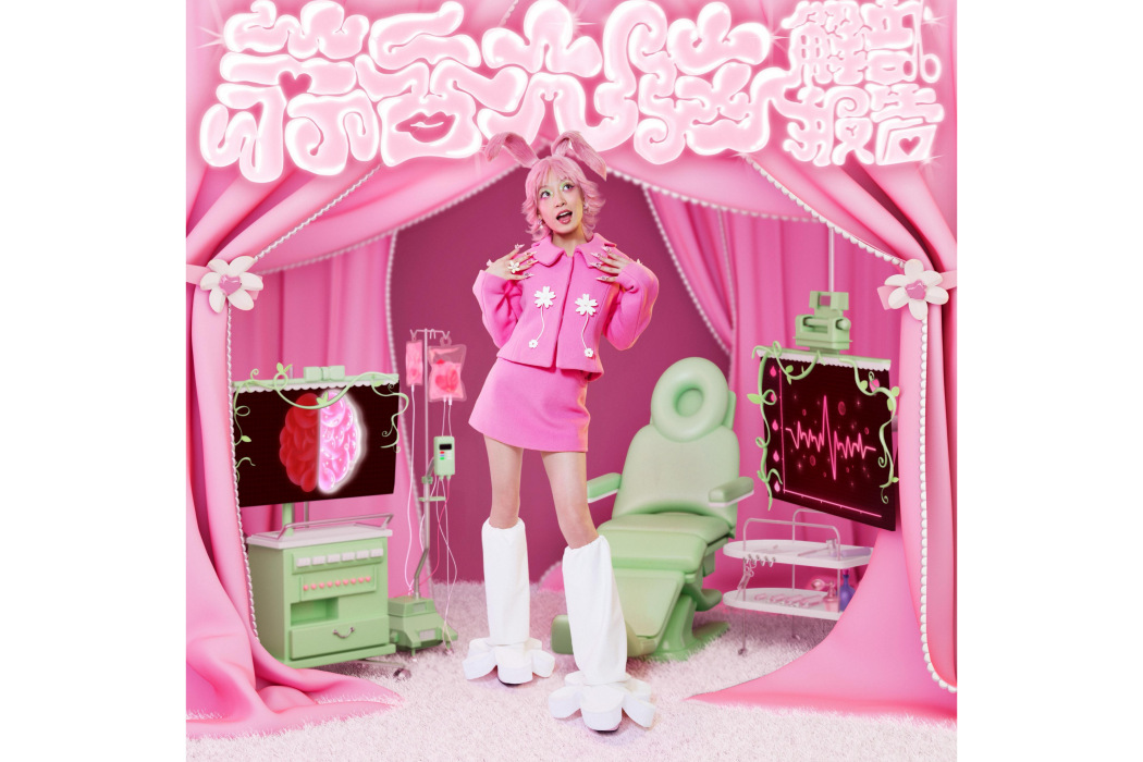 525(2023年卡西恩演唱的歌曲) 525(2023年卡西恩演唱的歌曲)