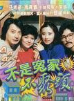 馮寶寶(演員) 馮寶寶(演員)