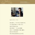 侯小寶 侯小寶