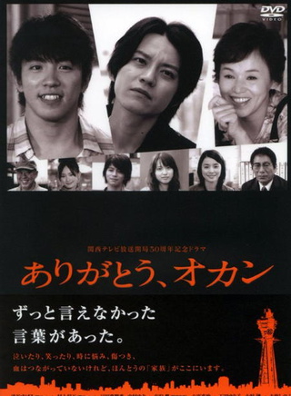 大竹忍