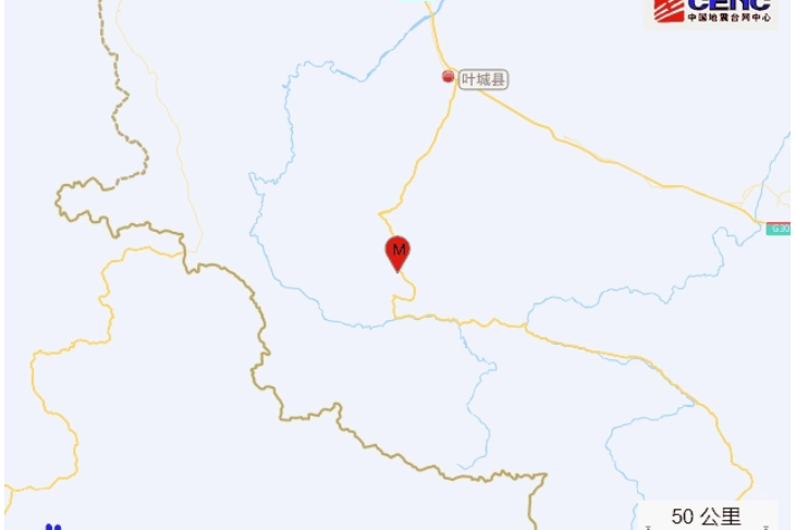 6·29葉城地震 6·29葉城地震
