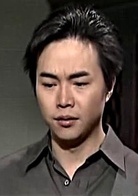 再見阿郎(2003年李岳峰執導電視劇) 再見阿郎(2003年李岳峰執導電視劇)