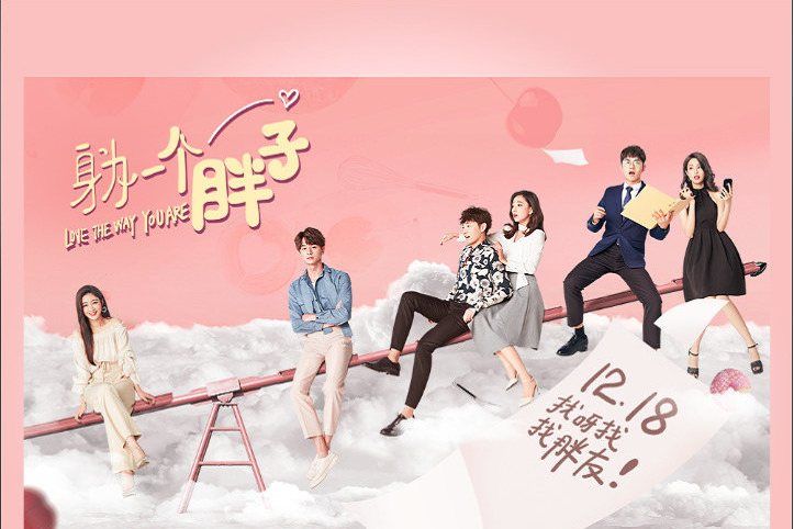 So In Love(戚硯笛演唱歌曲) So In Love(戚硯笛演唱歌曲)