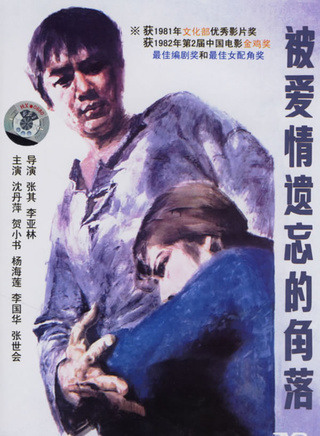 金迪