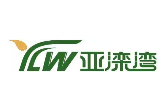 亞灤灣 亞灤灣