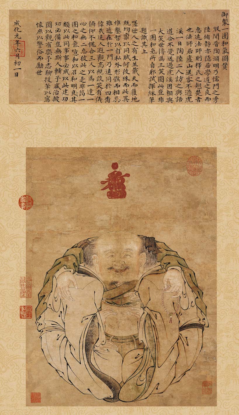 北京故宮博物院藏《一團和氣圖》