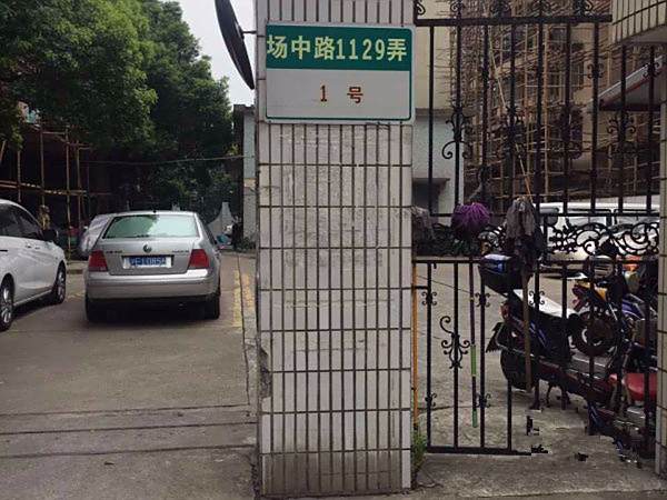思美公寓 思美公寓