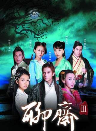 毛林林(中國內地影視女演員) 毛林林(中國內地影視女演員)