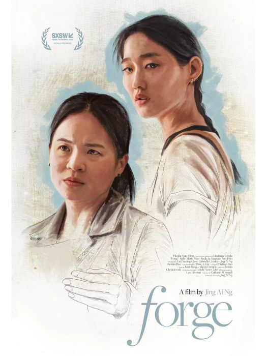 偽造(2025年凱莉·瑪麗·陳、安蒂·朱主演的電影) 偽造(2025年凱莉·瑪麗·陳、安蒂·朱主演的電影)
