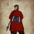 虎妞(小說《駱駝祥子》中人物) 虎妞(小說《駱駝祥子》中人物)
