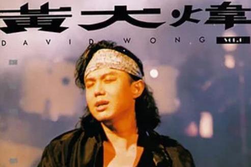 First Time(黃大煒演唱歌曲) First Time(黃大煒演唱歌曲)