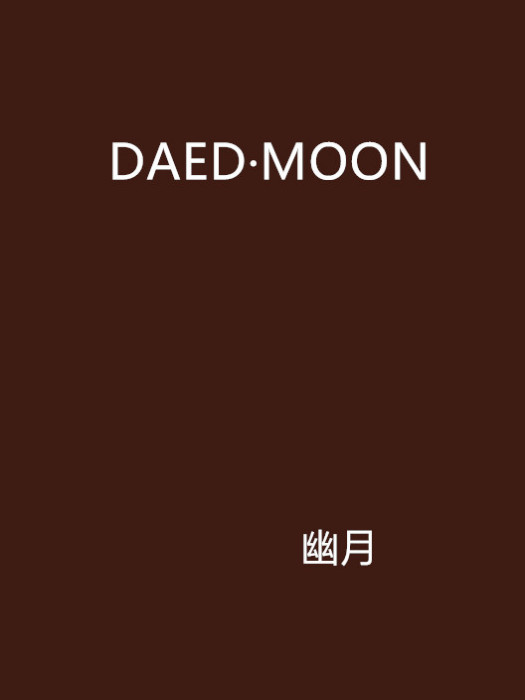 DAED·MOON