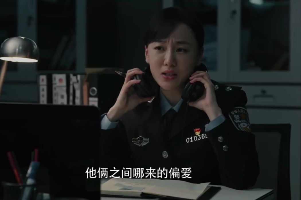 玲玲(電視劇《黑白禁區》中的主要角色之一) 玲玲(電視劇《黑白禁區》中的主要角色之一)
