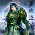 星魂逆宇