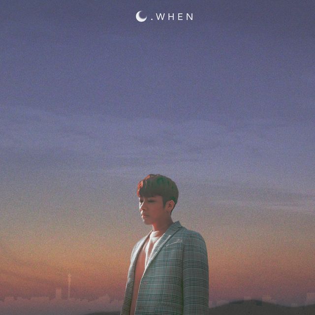 미지근한 밤 미지근한 밤
