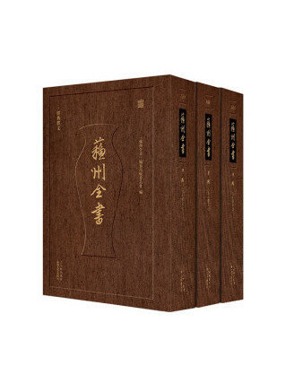 經典釋文(2023年古吳軒出版社出版的圖書) 經典釋文(2023年古吳軒出版社出版的圖書)