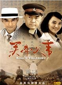 於榮光(於光榮)
