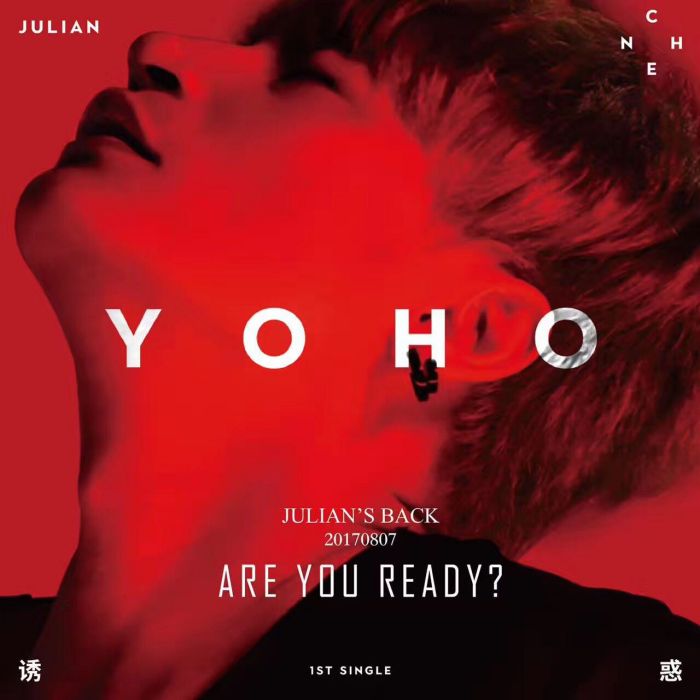 誘惑YOHO 誘惑YOHO