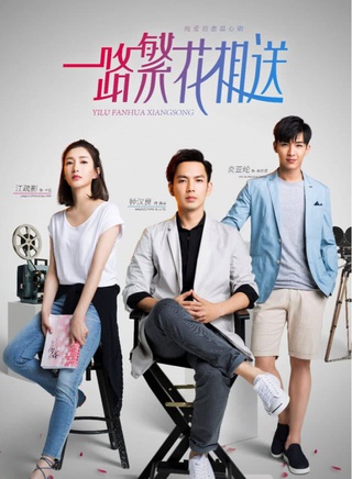 炎亞綸(吳庚霖) 炎亞綸(吳庚霖)