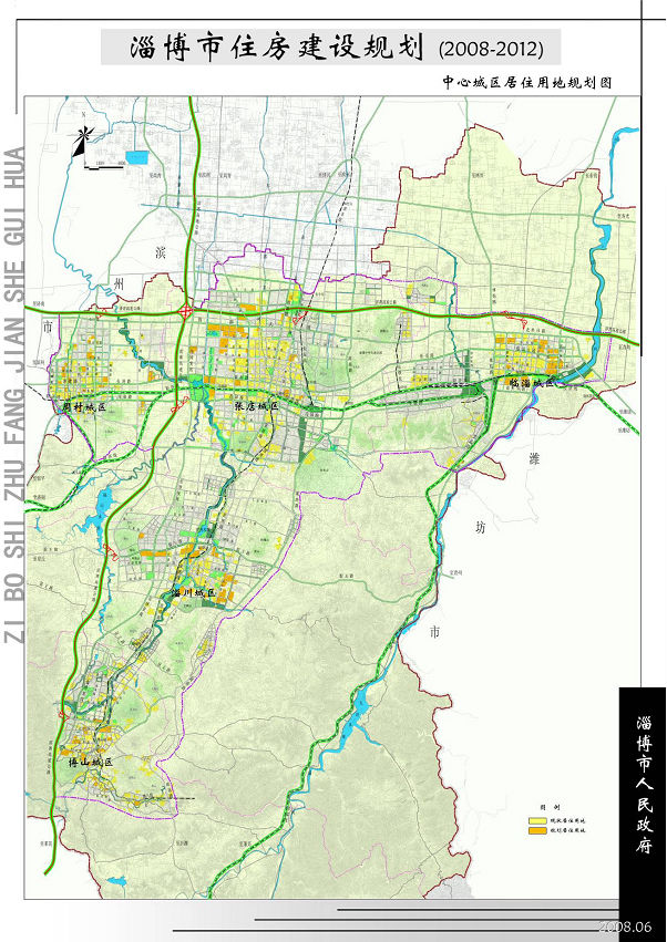 淄博市市轄區居住用地規劃圖