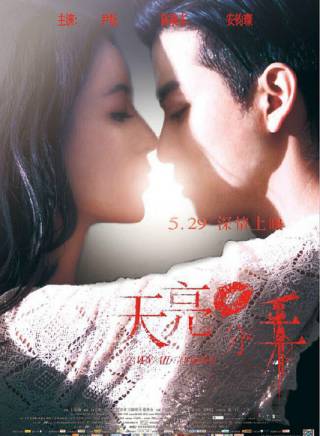 安鈞璨 安鈞璨