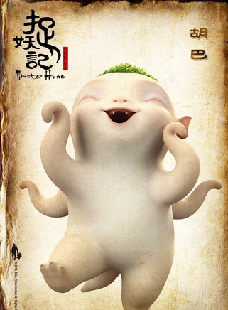 閆妮(中國影視演員) 閆妮(中國影視演員)