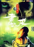 王語嫚 王語嫚
