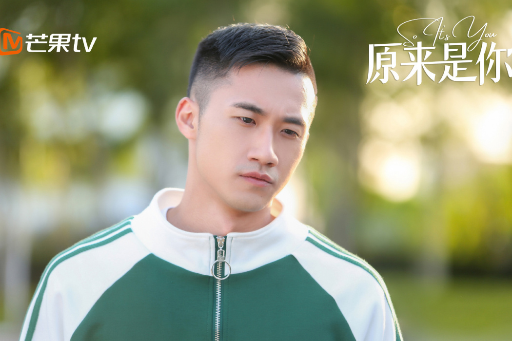 冷鋒(青春劇《原來是你》中的角色) 冷鋒(青春劇《原來是你》中的角色)